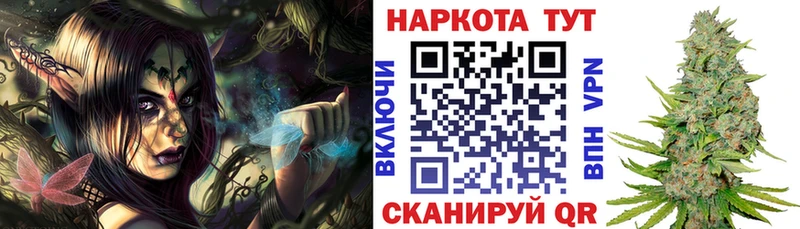 Купить наркотики сайты Трёхгорный КОКАИН  Мефедрон  ГАШИШ  Бутират  Бошки Шишки 