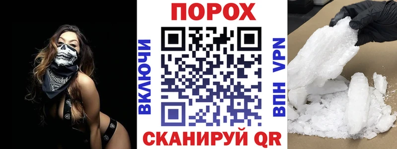 АМФЕТАМИН 98%  Трёхгорный 