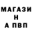 Метадон кристалл Boriss Filatovs