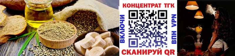 цены наркотик Трёхгорный Еда ТГК конопля