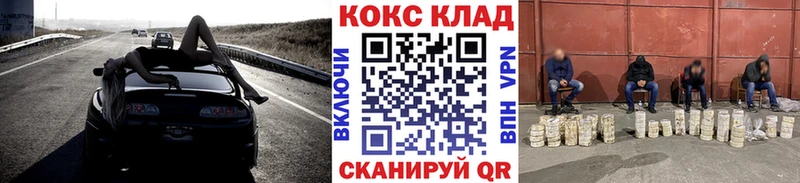 darknet официальный сайт  Трёхгорный  Кокаин Fish Scale  купить закладку 