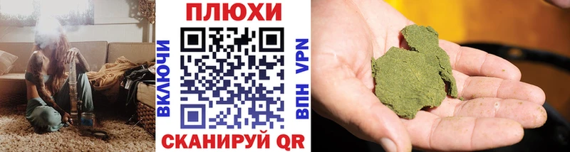 Гашиш 40% ТГК  Трёхгорный 