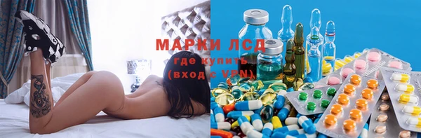 МДМА Алзамай