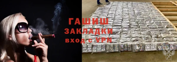 герыч Нязепетровск