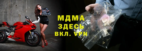 МДМА Алзамай