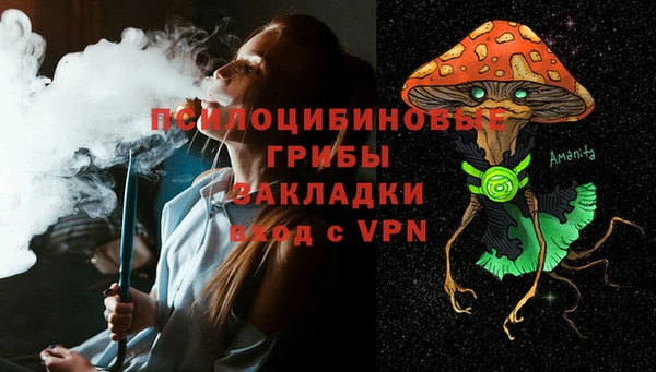 марки lsd Алексин