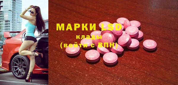 марки lsd Алексин