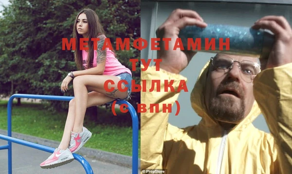 спайс Няндома