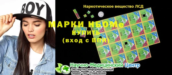 МДМА Алзамай
