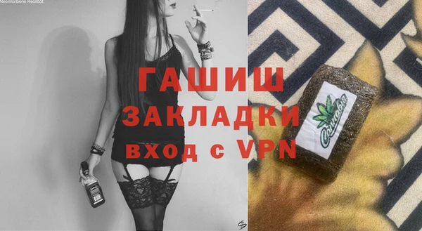 марки lsd Алексин