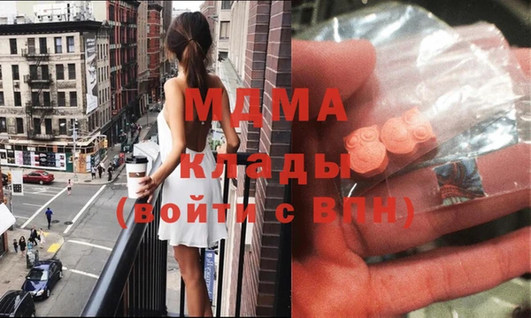 МДМА Алзамай