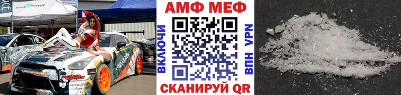 Первитин витя  купить закладку  ОМГ ОМГ   Трёхгорный 