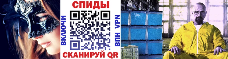 МЕТАМФЕТАМИН мет Трёхгорный