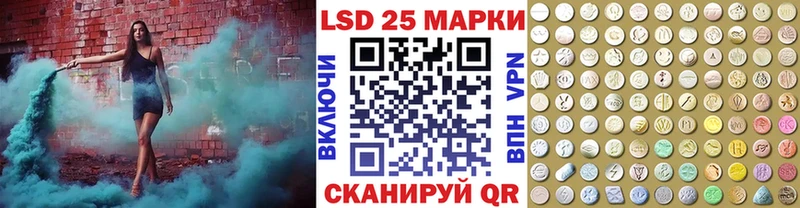 Марки N-bome 1500мкг  Трёхгорный 